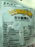 关氏栗泉有机板栗仁健康零食即食甘栗仁迁西板栗仁家庭装50g*20袋 实拍图