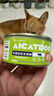 爱宠兴猫罐头主食罐猫主食罐头零食猫条营养补充主食罐头三口味85g*3罐 实拍图