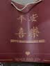 正玺堂苹果山楂茶祛湿减肥瘦肚子燃脂红枣山楂冬瓜荷叶调脂茶陈皮养生茶 实拍图