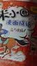 米小圈漫画成语（1+2合辑）（套装共10册）【新版】 课外阅读 阅读 课外书  实拍图