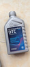 采埃孚（ZF）独立油路开放式差速器油 后桥油 齿轮油 尾牙油 DTC 75W-90 GL-5 1升 实拍图
