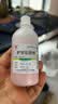 恒医森 氯雷他定片10mg*14片/盒+信龙 炉甘石洗剂100ml 内服外用 迅速止痒 实拍图