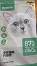 网易严选全价猫粮宠物主粮成幼猫三文鱼 深海鱼虾味1.8kg 【宠物金选】 实拍图