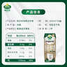 阿尔乐丹麦进口A2β-酪蛋白有机全脂纯牛奶200ml*20 3.6g蛋白早餐奶 实拍图