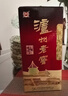 泸州老窖 六年窖头曲 浓香型白酒 52度500ml*6瓶 整箱装(赠送3个礼品袋) 实拍图