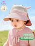 9i9儿童帽子大帽檐网眼遮阳帽儿童渔夫帽女宝宝可拆披肩-粉兔 实拍图