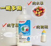 贝亲（Pigeon）奶瓶清洗剂 婴儿专用 奶嘴玩具果蔬清洁 便携装150ml MA25 实拍图