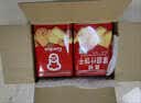 嘉顿（Garden）精选家庭什锦饼干礼盒曲奇饼干中秋礼品节日送礼零食饼干 家庭什锦双罐1670g礼盒装 实拍图