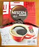 雀巢（Nestle）醇品速溶美式黑咖啡粉0糖0脂*健身燃减防困48包*1.8g*3盒 实拍图