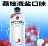 外星人电解质水0糖0卡运动饮料 荔枝海盐口味 600mL*15瓶 实拍图