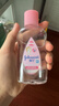 强生婴儿抚触油100ml 宝宝儿童保湿护肤按摩润肤卸妆护发素身体精油 实拍图