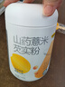 五谷磨房猴头菇山药粉五谷杂粮早餐代餐粉240g 实拍图