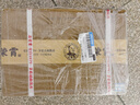 石荣霄【官旗正品】古曲品鉴1号 贵州53度酱香型白酒口粮高度白酒整箱 53度 500mL 6瓶 实拍图