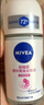 妮维雅（NIVEA）孙颖莎同款抑汗香体止汗露腋下干爽精华爽身走珠液50ml*2生日礼物 实拍图