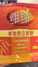 维维豆奶粉320g/袋营养早餐速溶即食冲饮代餐非转基因大豆 速溶即食 实拍图
