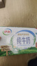 伊利纯牛奶整箱 250ml*24盒 优质乳蛋白 礼盒装 3月产 实拍图