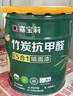 嘉宝莉乳胶漆净味竹炭抗甲醛五合一内墙油漆家用水性涂料20kg/15L面漆 实拍图