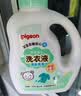 贝亲（Pigeon）婴儿洗衣液儿童专用酵素去污抑菌无酒精(温暖阳光香)3L囤货装 实拍图