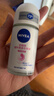 妮维雅（NIVEA）孙颖莎同款抑汗香体止汗露腋下干爽精华爽身走珠液50ml生日礼物 实拍图