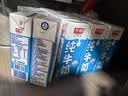 光明纯牛奶250ml*24盒 3.2g原生乳蛋白 营养早餐整箱端午送礼京东自营 实拍图