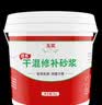 玉奕 直用水泥砂浆防水涂料堵漏王快干水泥花盆制作家用速干水泥黄沙补漏王 1kg【白色水泥】送工具 实拍图