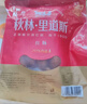 秋林里道斯哈尔滨红肠 1斤/袋 减少20%食盐 方便速食 熟食 东北特产香肠 实拍图