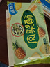 徐福记凤梨酥184g/袋 8枚 减糖26% 休闲零食 早餐糕点点心 办公室食品 实拍图
