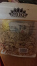 MAOKE打手瓜子500g多味瓜子毛嗑水洗脱皮大颗粒古法葵花籽坚果炒货零食 实拍图