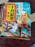 十月稻田 黄豆 2斤 东北大豆 非转基因 打豆浆料包 发豆芽 营养速食早餐 实拍图