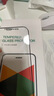 绿联【无黑边不挡屏】适用苹果17/16Pro钢化膜iPhone17/16Pro手机膜无边高清防摔防爆保护膜 2片装 实拍图