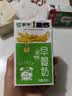 蒙牛早餐奶麦香味250ml*16盒 早餐伴侣燕麦醇香 送礼盒装新老包装交替 实拍图