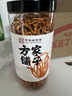 方家铺子 中华老字号 六星蛹虫草 虫草花180g 菌菇干货 炖汤煲汤火锅食材 实拍图
