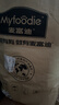 麦富迪狗粮 藻趣儿狗粮成犬粮牛肉螺旋藻 均衡营养15kg/30斤 实拍图