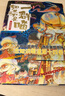 如果历史是一群喵14 明末清初篇【现货速发】 假如历史是一群喵 正版 历史是一群喵 肥志历史科普趣味漫画书 小学生儿童漫画趣味中国史明史 第15册大清风云篇 实拍图