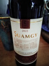 圣芝（suamgy）喜酒赤霞珠半干红葡萄酒 750ml  单瓶装 法国原瓶进口红酒 实拍图