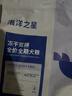 海洋之星冻干生骨肉双拼高鲜肉狗粮成犬幼犬粮1.8kg（鸡肉配方） 实拍图