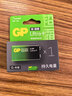 超霸（GP）9V 1粒 碱性方块电池九伏U能高性能数码适用于万能表/无线麦克风/电子仪表等商超同款电池 实拍图