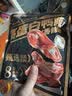 三只松鼠香辣鸭肫250g袋装休闲零食高蛋白卤味解馋约10小袋即食肉干肉脯 实拍图