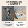 金隆兴桌面数据线收纳盒充电器充电线整理分格电源线U盘小物件收纳神器 实拍图