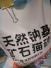囧宝钠基矿物猫砂原矿破碎除味除臭结团快大颗粒无粉尘吸水快猫咪用品 【钠基矿砂】原味奶香20斤 实拍图