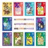 HOW&WHY美国经典少儿百科知识全书（全10册） 樊登推荐 迪士尼、凯迪克金奖绘画团队 荣获美国国家出版奖、全国优秀科普作品 实拍图