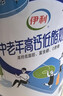 伊利中老年高钙低脂富硒0蔗糖奶粉 送礼送长辈 中老年奶粉 营养 700g 实拍图