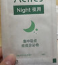 曼秀雷敦乐肤洁隐形痘痘贴遮瑕抗痘祛痘日夜双效52片吸脓隐形女生约会神器 实拍图