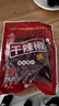 川珍干辣椒100g袋装 香辣朝天红辣椒干货 四川火锅调料干锅底料香辛料 实拍图