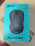 罗技（Logitech）M221轻音鼠标 无线鼠标 办公鼠标 对称鼠标 带无线微型接收器 茱萸粉 实拍图