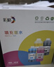 彩格适用惠普喷墨打印机墨水适用小米 爱普生连供填充彩色墨盒805XL 803 680 682墨盒 500ML通用墨水染料四色套装 实拍图