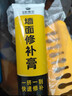 炫嘉米塔尔滚筒漆乳胶漆白色墙面修补漆翻新补墙膏室内自刷墙壁去污修复漆 实拍图