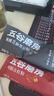 五谷磨房经典版能量小黑条黑芝麻糊核桃芝麻黑豆粉五黑粉早餐代餐粉256g 实拍图