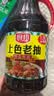 厨邦酱油 上色老抽 老抽酱油【黄豆酱油】1.9L 卤水炖煮上色 红烧酱油 实拍图
