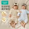 全棉时代新生儿衣服婴儿针织蝴蝶衣纯棉四季连体服【京东专供】 连+白66码 实拍图